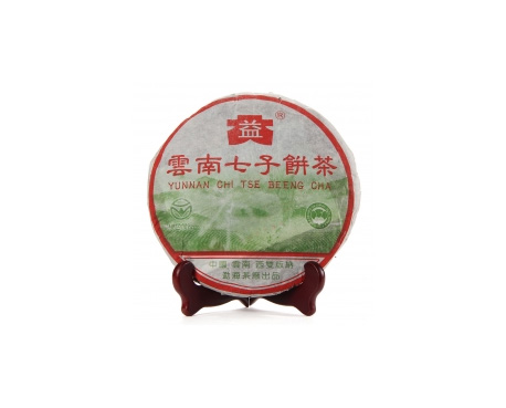 靖安普洱茶大益回收大益茶2004年彩大益500克 件/提/片